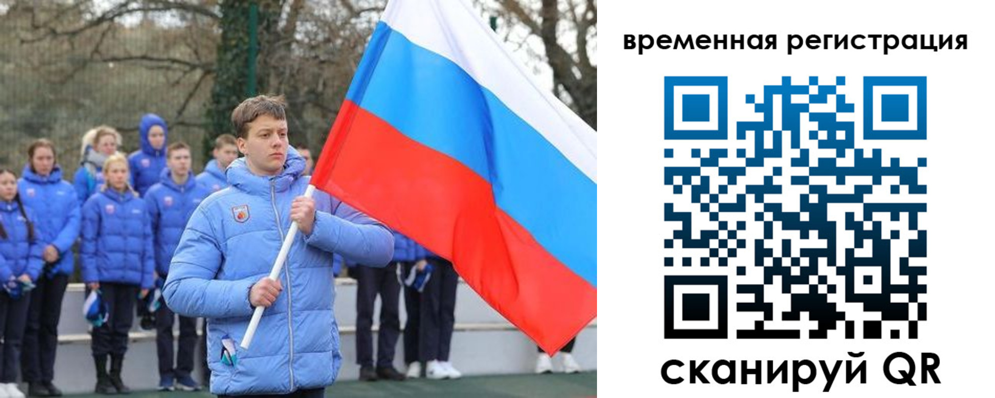 прописка гарантия в Гудермесе