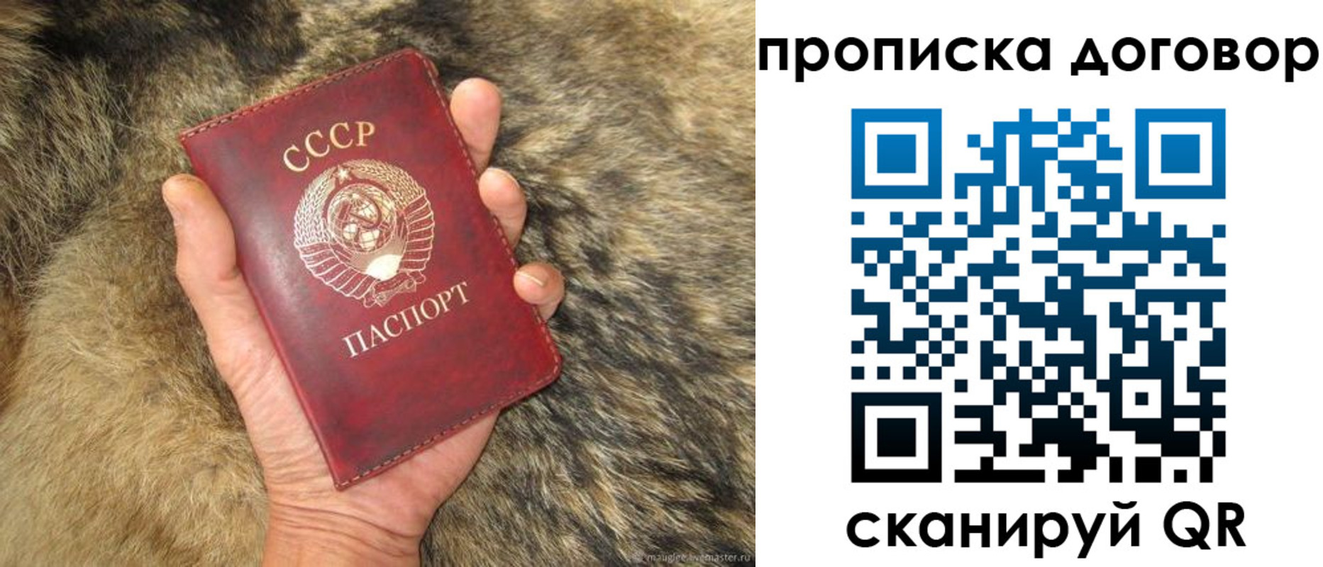 прописка регистрация в Гудермесе