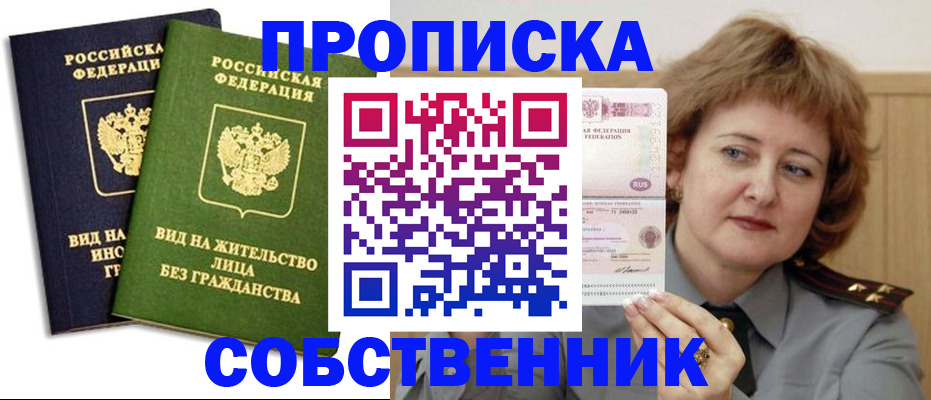 форма 3 в Гудермесе